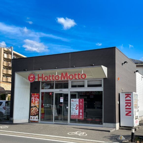 店舗画像