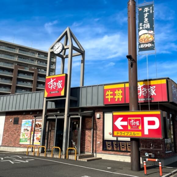 店舗画像