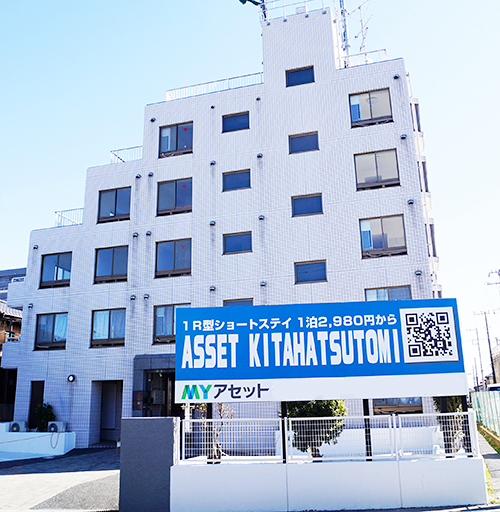 Myアセット北初富外観