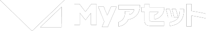 Ｍｙアセット