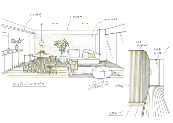代官山区分マンションAfter