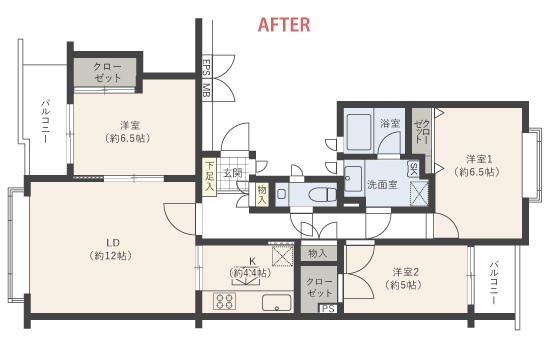 杉並区分マンションAfter