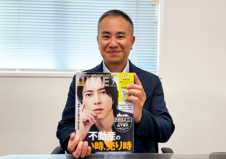 雑誌DIMEに掲載されました
